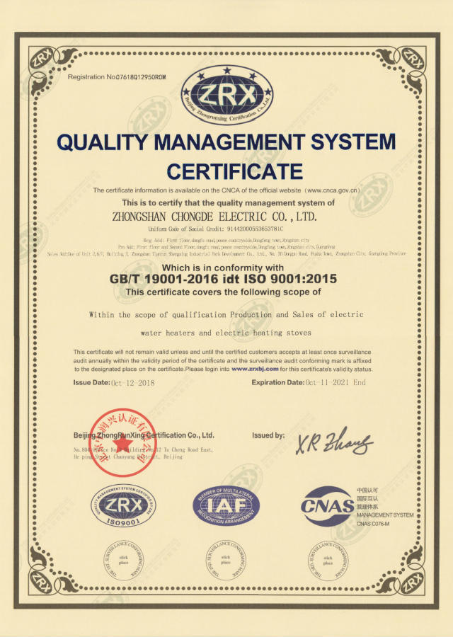 ISO9001