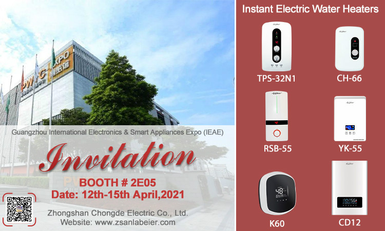 2021 Guangzhou International Electronics & Smart Appliances Expo（IEAE).