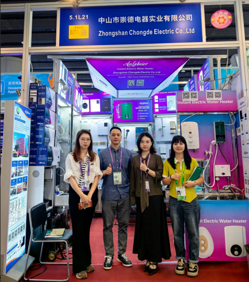 We are now at The 139th Canton Fair!